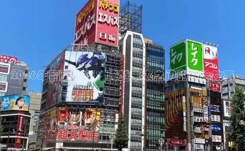 门徒娱乐在线登录